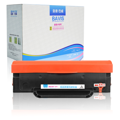 皇者.巴威 硒鼓 映普生ICSP YPS1022N 个