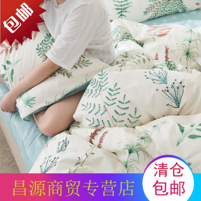 纯棉小清新四件套北欧简约全棉三件套田园风1.8米床单床笠4件套