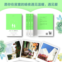 音像总有一个人,温暖你远方米娅