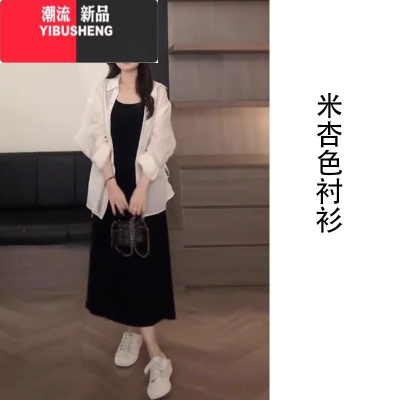 YIBUSHENG吊带背心连衣裙女2024新款高级感茶系穿搭一整套装季小个子长裙