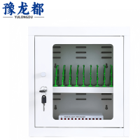豫龙都手机充电柜12位个