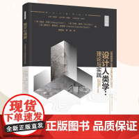 科技.设计人类学理论与实践轻艺术系列丛书李敏敏罗媛译出版年份2021年最新印刷2021年9月版次1最高印次1艺术与设计艺