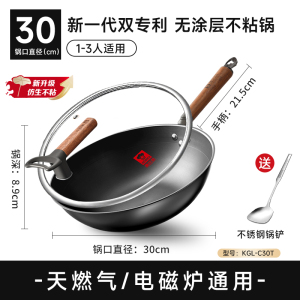 康巴赫不粘铁锅家用无涂层熟铁炒菜锅燃气电磁炉通用官方正品新款