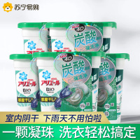 日本宝洁洗衣凝珠 4D洗衣球5盒 碧浪洗衣液 bold室内阴干洗衣液家庭装原装进口