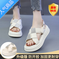 SUNTEK厚底水钻凉鞋女2023新款夏季仙女风配裙防滑休闲沙滩鞋大码41-43