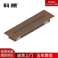 科朔 会议台会议室办公桌子6米会议桌KS-08P6003