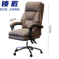 锁匠 乳胶椅127*51*45cm把