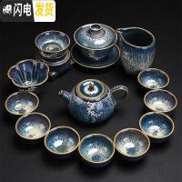 三维工匠家用功夫茶具套装镶银整套泡茶杯窑变建盏茶杯陶瓷茶壶天目 拉丝盏禅定壶+盖碗+主人杯(14头镶银款