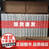 书 中国古典文学名家选集书繁体横排]王维孟浩然苏轼李商隐柳宗元李白杜甫欧阳修陆游杨万里白居易杜牧韩愈黄庭坚黄仲则选