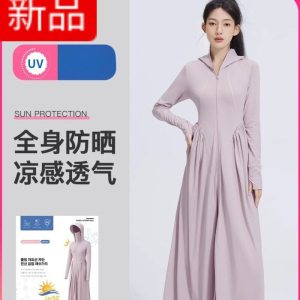 防晒衣女长夏季新全身防晒裙户外防紫外线大裙摆修身原纱收腰修身