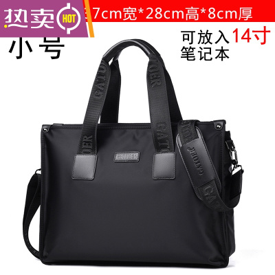 NEWLAKE大容量手提包商务公文包休闲牛津布包帆布男包单肩斜挎包电脑包新斜挎包男