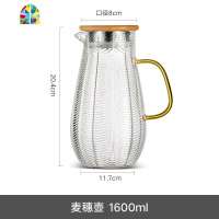 封后玻璃冷水壶套装加厚家用透明可高温大容量开水杯茶具扎果汁凉水壶 FE 1800ML木盖鱼纹壶+2只贵妃杯(400ML*