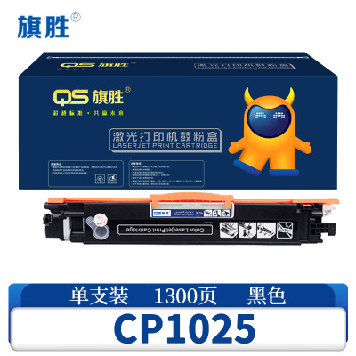 旗胜 硒鼓CP1025 支