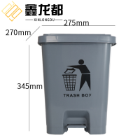 鑫龙都垃圾桶15L个