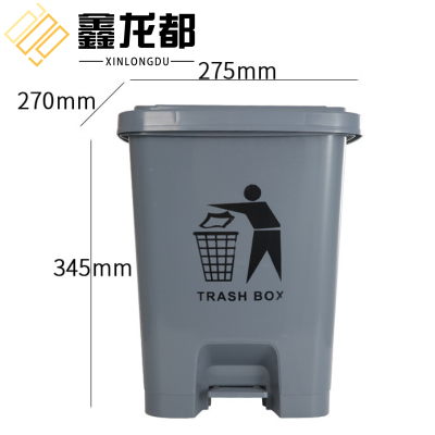 鑫龙都垃圾桶15L个