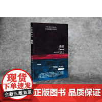 [牛津通识读本]癌症(直击癌症问题靶心的简明科普之作,北京大学临床肿瘤学院院长季加孚作序 )FXY