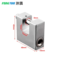 沣涢 矩形锁 40mm 把