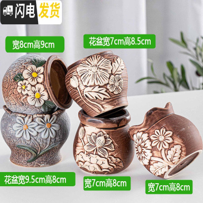 三维工匠多肉花盆陶瓷复古粗陶透气大口径创意个性老桩盆绿植 SH老桩20(5个) 大花盆容器