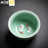 三维工匠青瓷功夫茶具套装单品主人杯品茗杯茶壶盖碗茶洗六君子茶盘组合 双鱼杯02