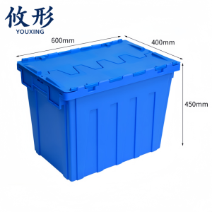 攸形 塑料收纳箱