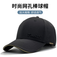 男士夏季大头围激光打孔棒球帽户外防晒速干防水网眼运动鸭舌帽女