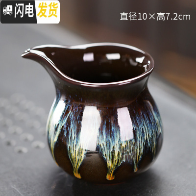 三维工匠小茶杯家用建盏茶杯主人杯陶瓷小杯子盏杯小茶碗品茗杯6只装 沙金-单公道杯￥29