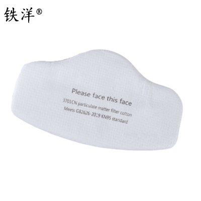 铁洋 KN95呼吸防护面罩过滤棉 TY-3701CN 片