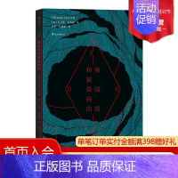[正版] 被毁损和被染病的 恐怖小说大师托马斯里戈蒂作品 惊悚短篇小说故事集外国文学