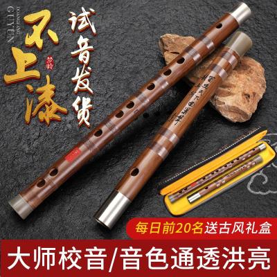 笛子专业套笛初学成人零基础考级演奏苦炎竹笛乐器儿童精制横笛双插真牛角G调-送礼盒