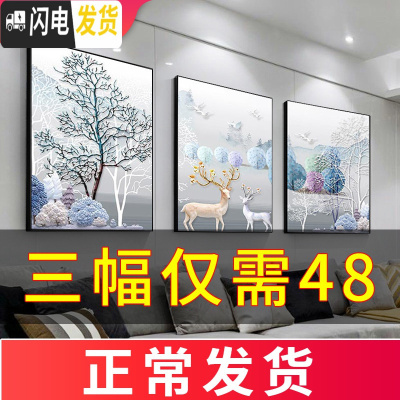 三维工匠5d钻石画满钻新款2019年砖石十字绣水晶客厅三联画2020简 画加框[120*55CM]三联一起,组合8折优惠