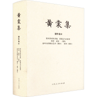 [M]谈水浒戏及其他 西厢记与白蛇传-9787209120586