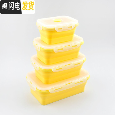 三维工匠硅胶折叠饭盒便携 户外旅行泡面碗食品级 可伸缩冰箱保鲜盒微波炉 黄色四件套[5678寸]长形