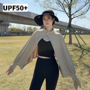 冰丝防晒衣女夏季户外骑车运动开车手臂遮阳连体袖套外穿防晒披肩
