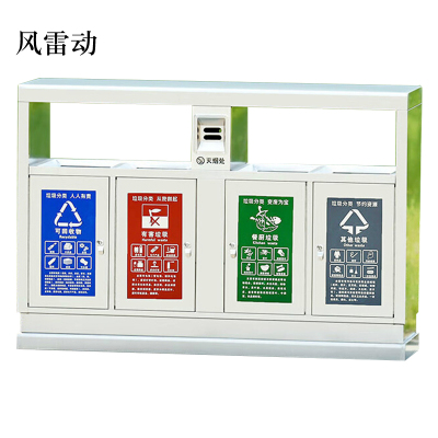 风雷动201不锈钢户外垃圾桶果皮箱环卫大号垃圾分类小区室外环保桶G款201不锈钢