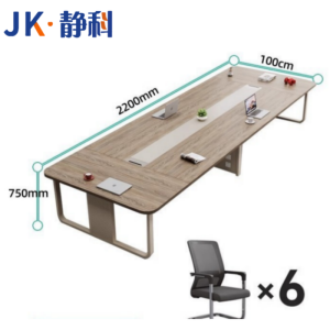 静科长条桌