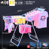 三维工匠阳台晾衣架落地折叠钢简易晒衣架室内凉挂衣架婴儿尿布架家 U5代蓝色-1.6米加大-加固20圆管送晾晒3晾衣架配件