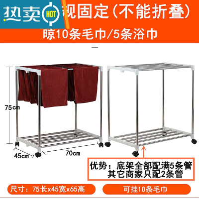 敬平毛巾架落地式美发洗车理发店美容院发廊专用凉晾挂晒衣支架杆架子 单层常规固定(晾10毛巾)浴室置物架