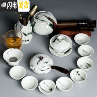 三维工匠功夫茶具套装家用简约手绘茶壶泡茶器盖碗水墨白瓷青花瓷整套茶杯 墨韵15件(侧把壶)茶叶罐