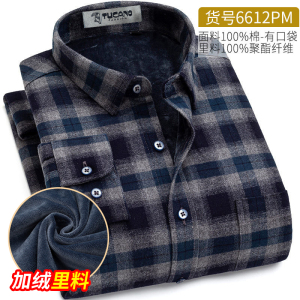 啄木鸟冬季保暖衬衫男加绒加厚休闲中年喜爸爸暗红色弹力保暖衬衣