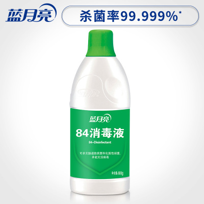 蓝月亮84消毒液600g 专业除杀菌 10瓶装