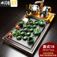 三维工匠紫砂功夫茶具套装家用陶瓷茶壶茶杯全自动电磁炉实木茶盘茶台 雅韵冰裂 28件
