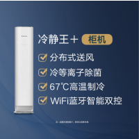 KFR-72LW/(72520)FNhAb-B1(WIFI)