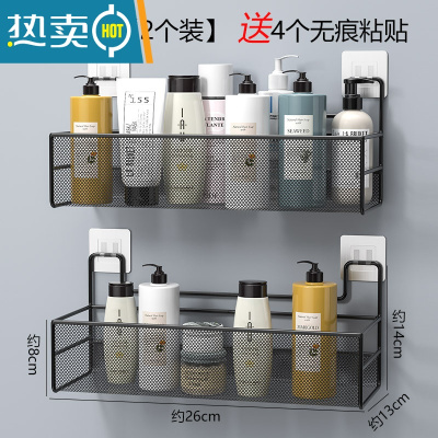 敬平卫生间置物架家用浴室洗手间厕所厨房洗漱台免打孔挂墙上收纳架子 黑色中号[2个实惠装] 送4个无痕贴浴室置物架