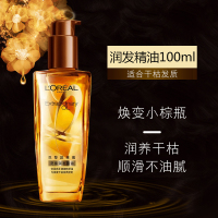 欧莱雅(L''OREAL)奇焕润发精油（针对极干发质）100mL