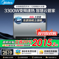 美的(Midea)电热水器超薄玲珑双胆扁桶60升扁桶短款3300W变频镁棒免换一级能效F6033-UDplus