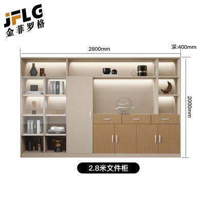 金菲罗格简约老板办公室办公桌背景柜感应灯资料柜 2.8米办公柜