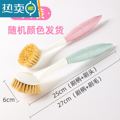 敬平2只装 刷锅器洗锅刷家务家用厨房凹槽清洁刷长柄可挂剑麻洗碗刷 不伤锅剑麻锅刷[2只装]--颜色随机刷子