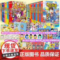 [丰富赠品]开心锤锤漫画书动画版全套1-15/13/11册爆笑王阿U阿衰哈小浪同类漫画书6-8-9-12岁小学生三四五年