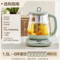 小熊(Bear)小气泡养生壶 1.5L煮茶壶煮茶器 玻璃花茶壶 316L不锈钢 YSH-E15S7