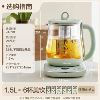 小熊(Bear)小气泡养生壶 1.5L煮茶壶煮茶器 玻璃花茶壶 316L不锈钢 YSH-E15S7